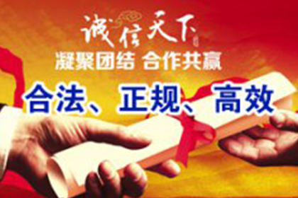 他人信用卡冒用行为处罚规定